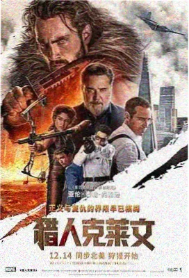 霸王别姬 剧情电影大全