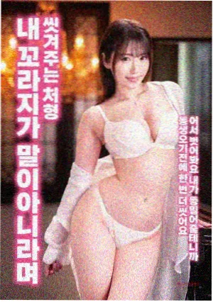 花月杀手 剧情电影大全